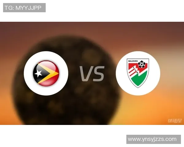 亚运会男足马尔代夫对东帝汶比赛胜负分析与预测